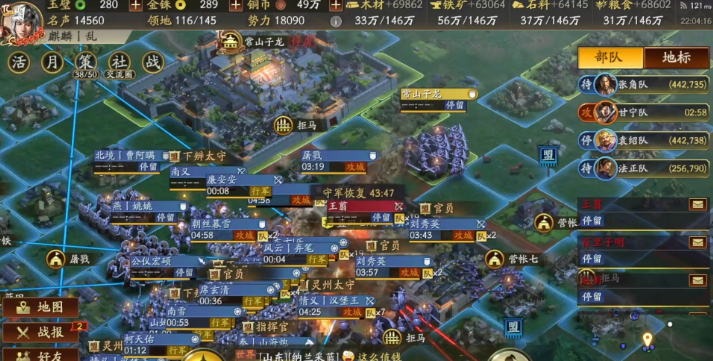 三国志战略版如何快速获得高分