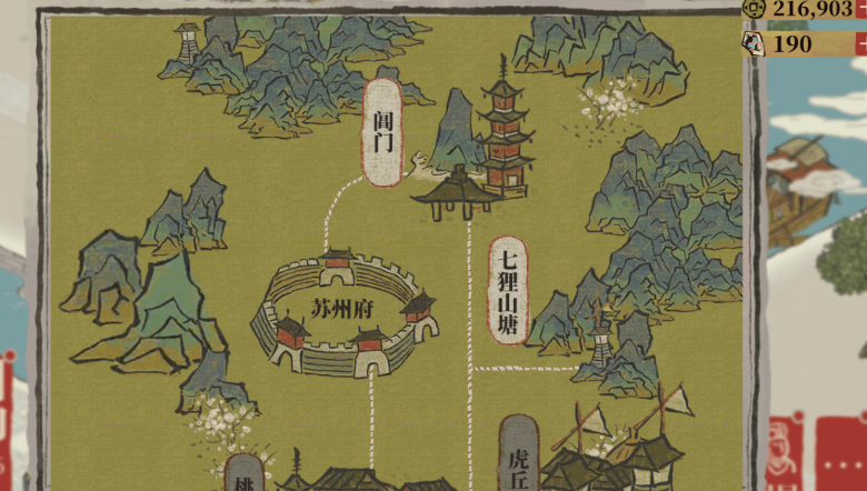 江南百景图的笋有什么用