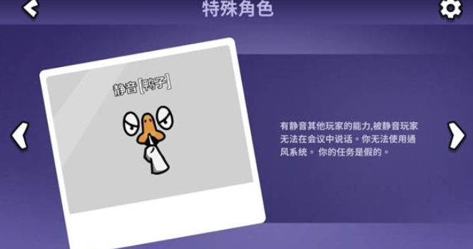 鹅鸭杀都有什么角色