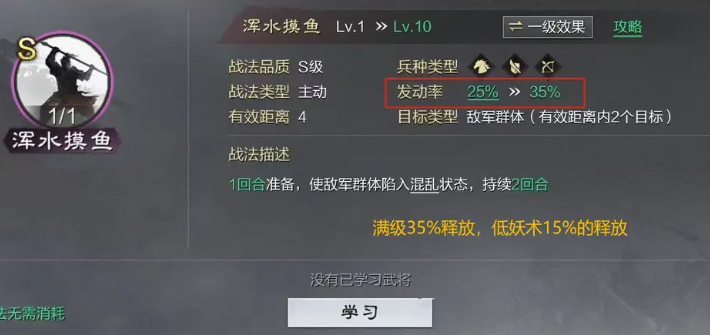 率土之滨严颜开荒怎么转型