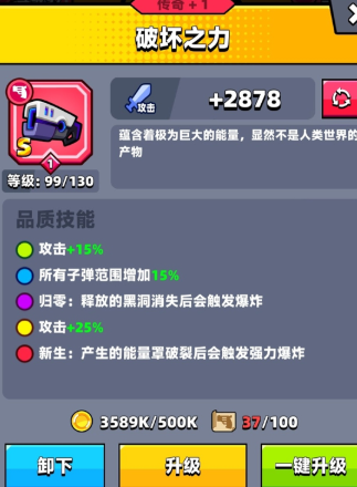 弹壳特攻队特工选择什么武器