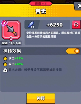 弹壳特攻队特工选择什么武器