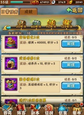 少年三国志金名将怎么用