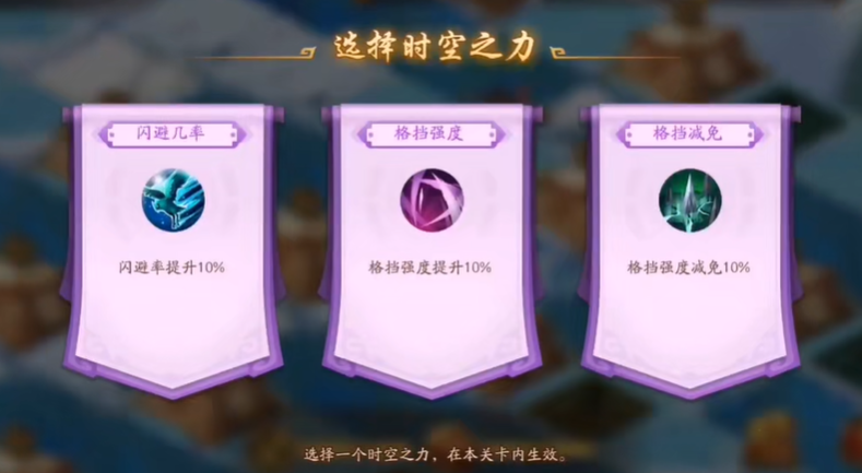 少年三国志二清风化煞怎么打