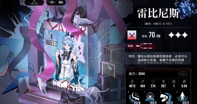 无期迷途盾用谁好