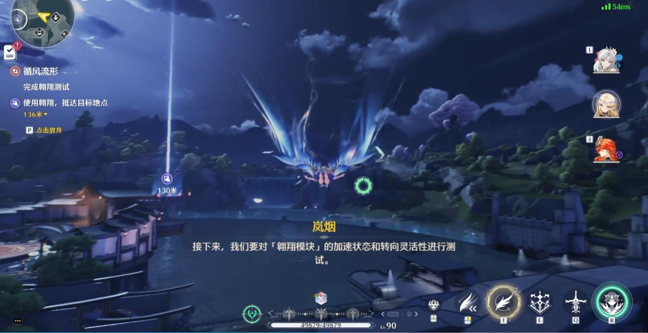 鸣潮小助理在哪里