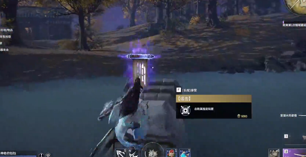 永劫无间人物任务攻略是什么