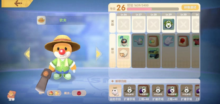 摩尔庄园萤火草在彩虹瀑布怎么得