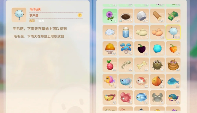 摩尔庄园极鲜拼盘怎么得