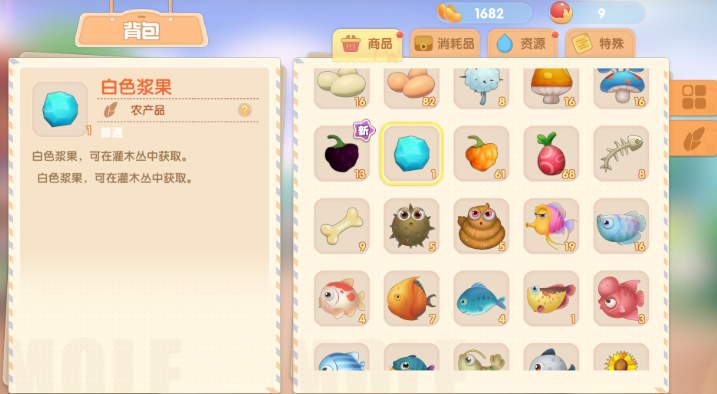 摩尔庄园极鲜拼盘怎么得