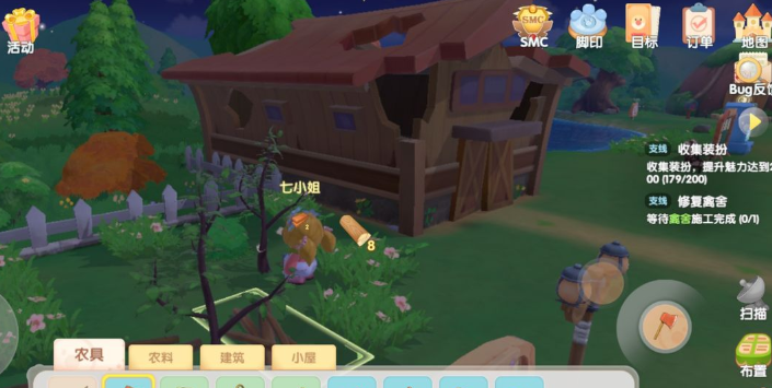 摩尔庄园手游怎么修理树木 摩尔庄园手游怎么修理树木