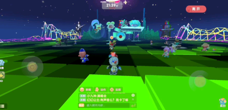 摩尔庄园个人热力值怎么升