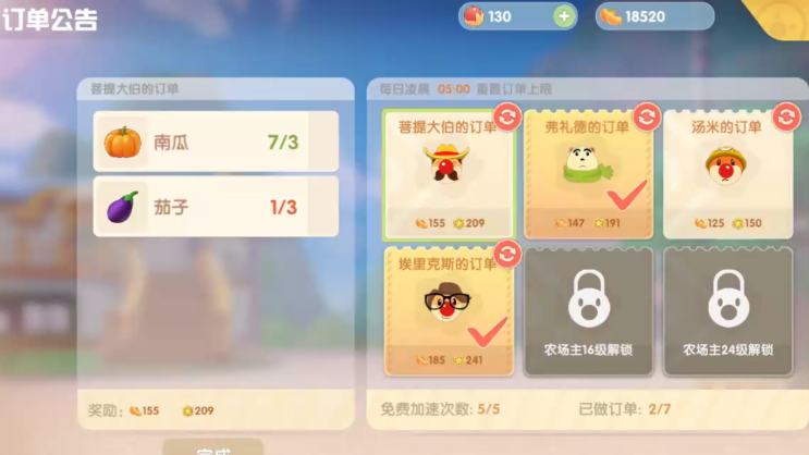 摩尔庄园个人热力值怎么升