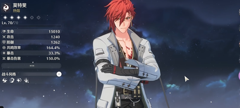 鸣潮轻云出月怎么获得