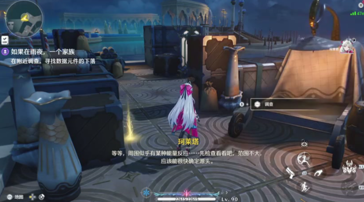 鸣潮结晶溶剂怎么用的