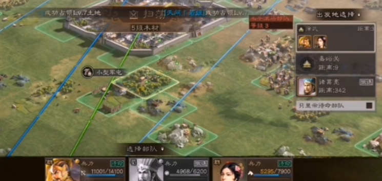 三国志战略版高级武将如何打