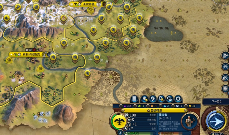 文明6如何摧毁敌方城市