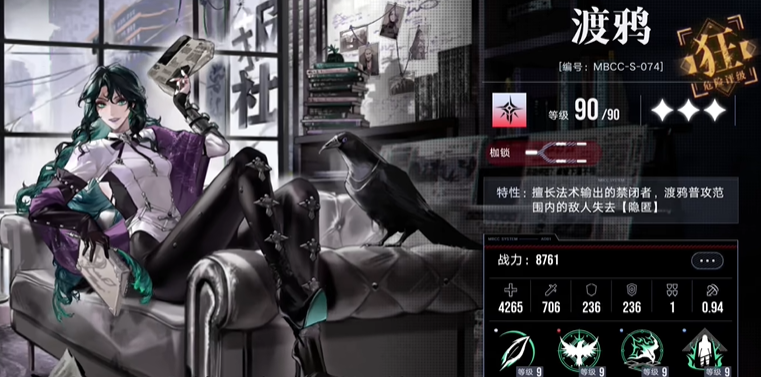 无期迷途哪个队比较厉害