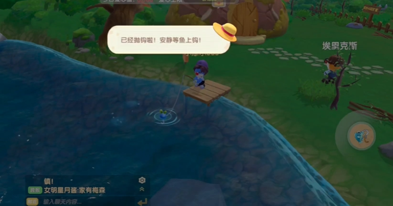 摩尔庄园手游怎么进小镇钓鱼 摩尔庄园手游怎么进小镇钓鱼