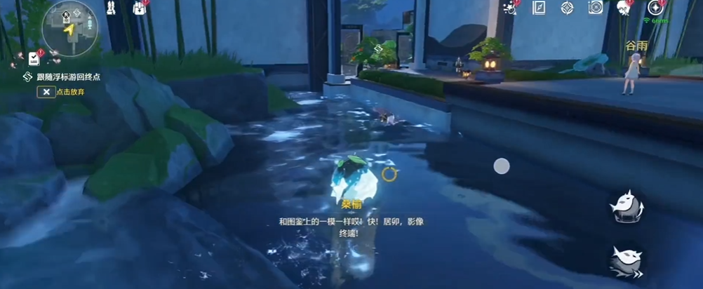 鸣潮咕咕河豚任务怎么过