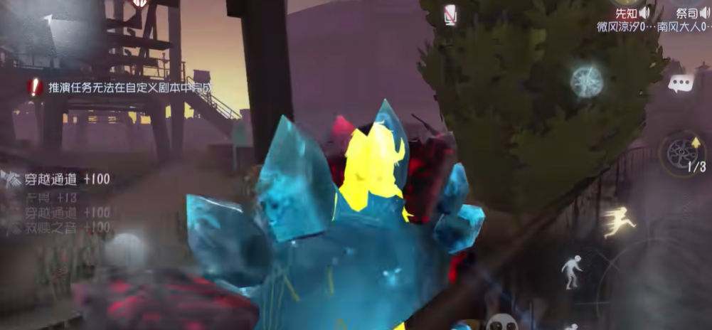 第五人格祭司怎么玩