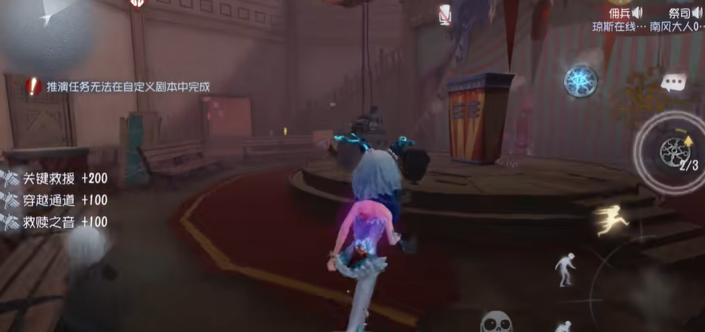 第五人格祭司怎么玩