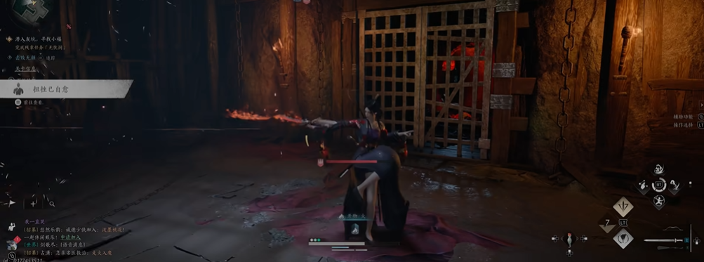 燕云十六声疯婆子怎么过