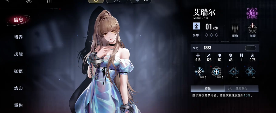 无期迷途诡境余音33怎么过