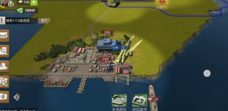 二战风云2加勒比海鹰城怎么打