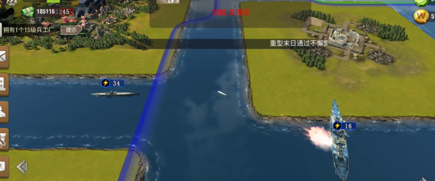 二战风云2加勒比海鹰城怎么打