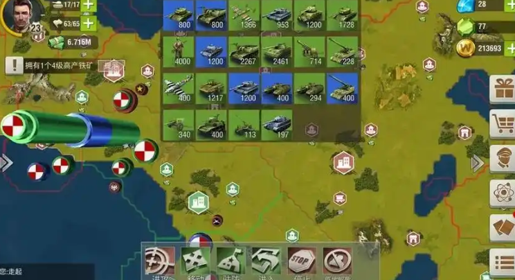 二战风云2工程车如何使用