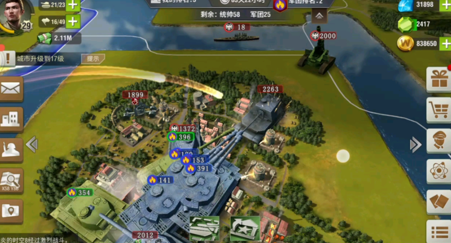 二战风云怎么运输部队