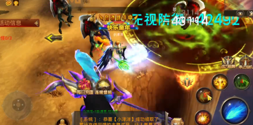 全民奇迹恶魔广场boss怎么抢