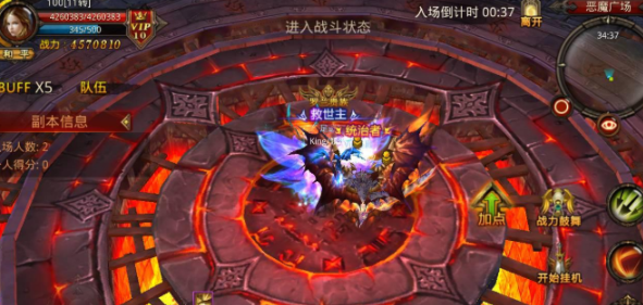 全民奇迹恶魔广场boss怎么抢