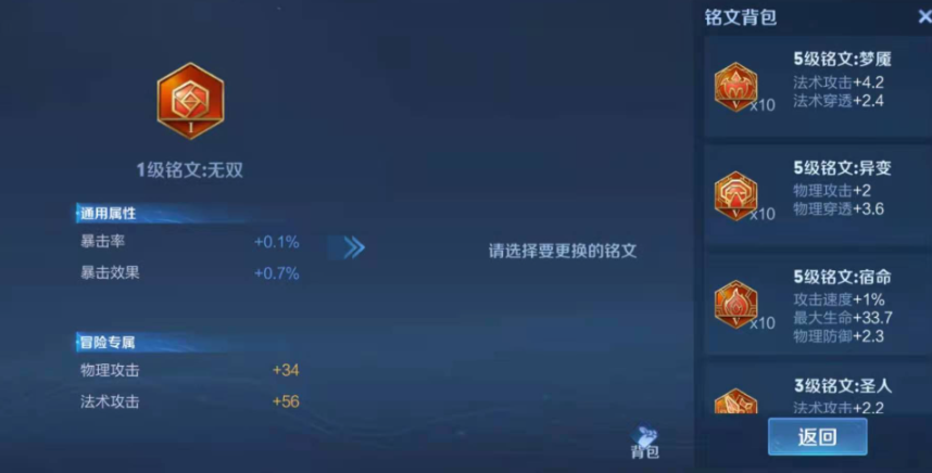 王者荣耀阿轲怎么打野