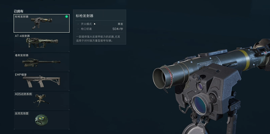 三角洲行动战场等级怎么提升的 三角洲行动战场等级怎么提升的