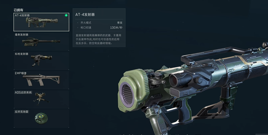 三角洲行动战场等级怎么提升的 三角洲行动战场等级怎么提升的