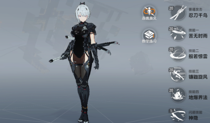 深空之眼培养哪个英雄好