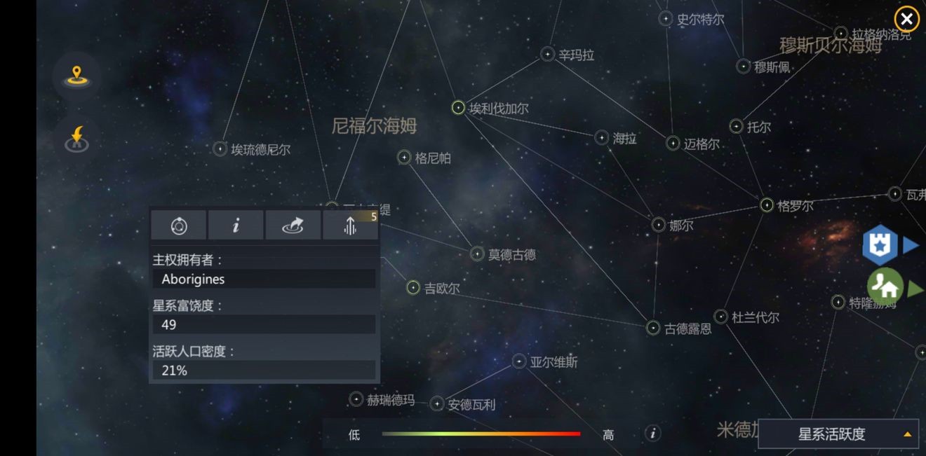 第二银河如何升级快