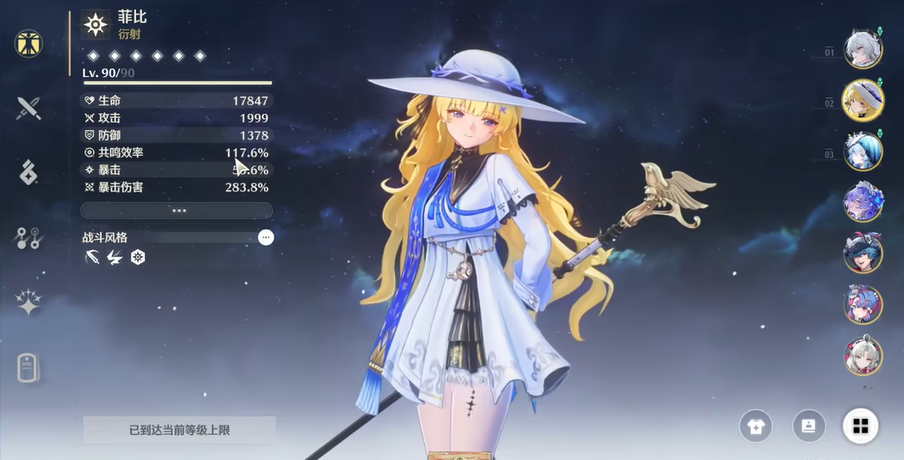 鸣潮有必要抽角色吗