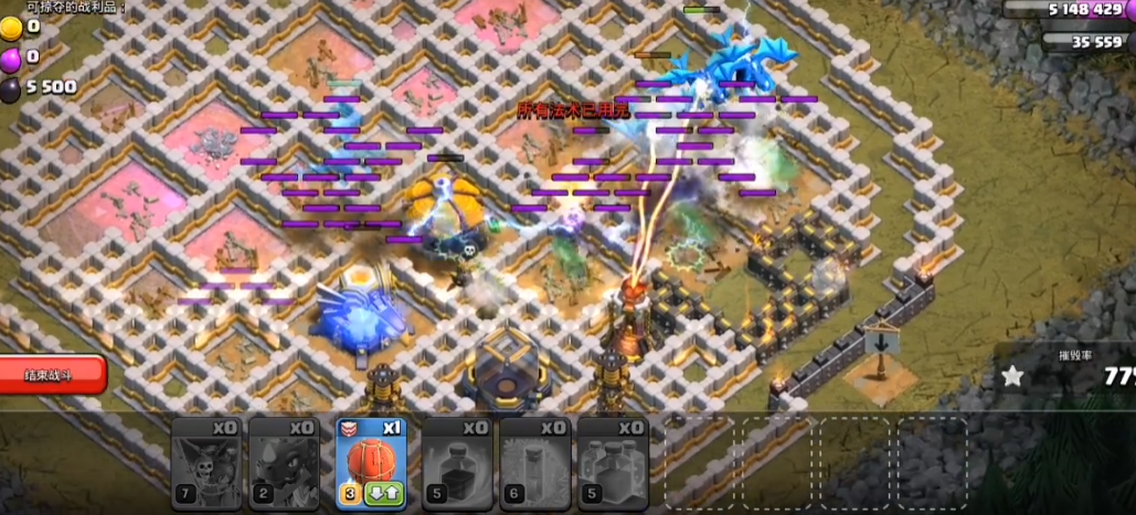 部落冲突怎样布阵最好