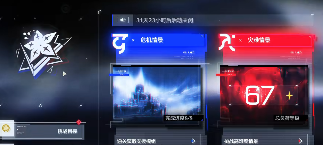 鸣潮暗主镰刀怎么解锁