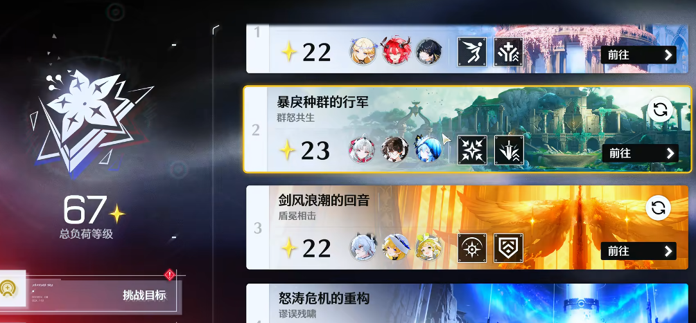 鸣潮暗主镰刀怎么解锁