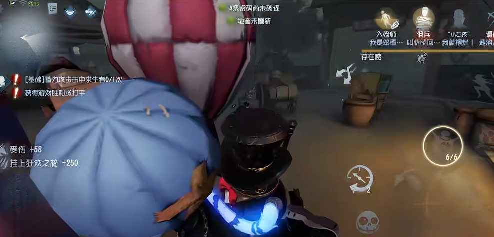 第五人格团战开局怎么打