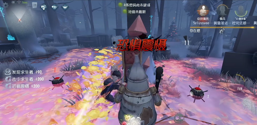 第五人格团战开局怎么打