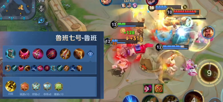 王者荣耀ad高伤害怎么出装