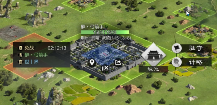 率土之滨别人领地怎么占领