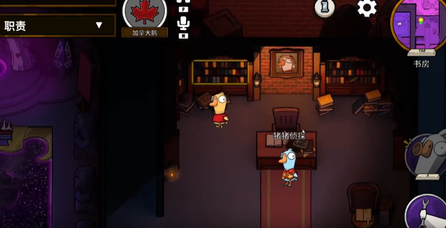 鹅鸭杀地下室喂食任务怎么做