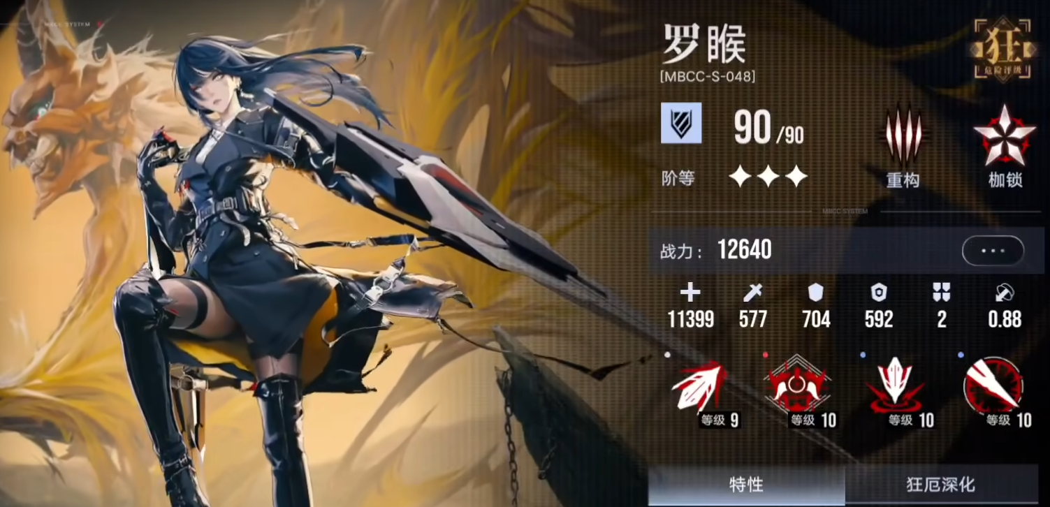 无期迷途怎么过迷境深渊