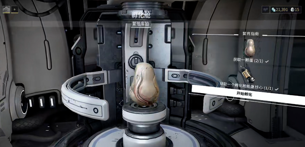 星际战甲库狛蛋在哪里 星际战甲库狛蛋在哪里